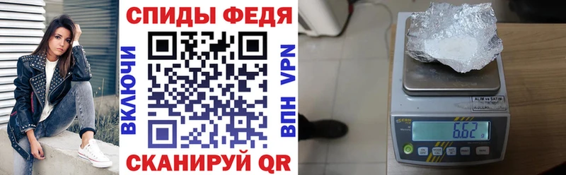 АМФЕТАМИН VHQ  kraken онион  Арсеньев 