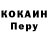 Метадон кристалл HUSB