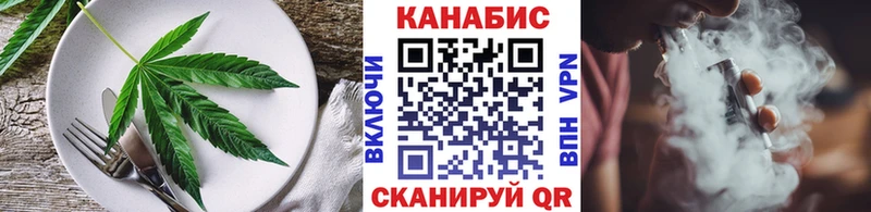 Cannafood конопля  Арсеньев 