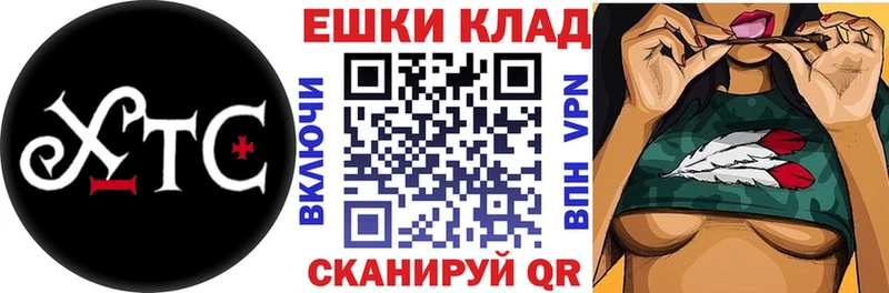 Экстази louis Vuitton  Арсеньев 