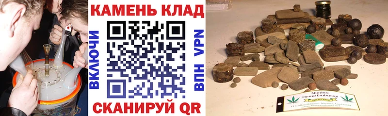 ГАШИШ гашик  Арсеньев 