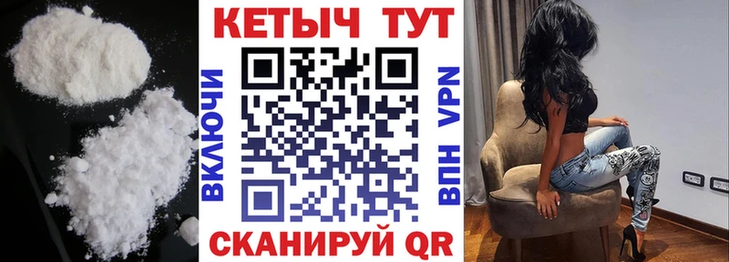 что такое Арсеньев Кетамин VHQ