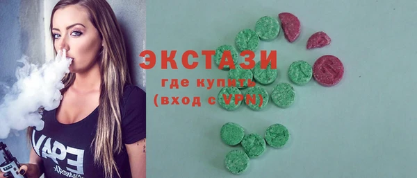 прущие крисы Абаза