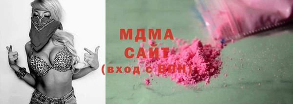МДМА Россошь