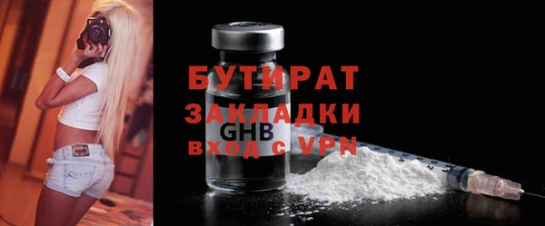 спайс Рославль