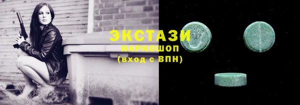 кокаин перу Алзамай