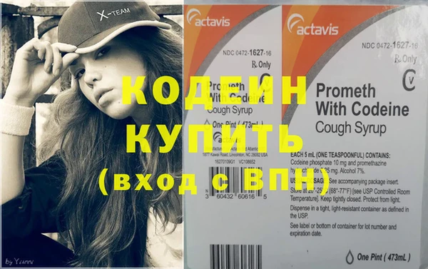 прущие крисы Абаза