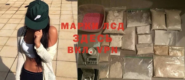 ПСИЛОЦИБИНОВЫЕ ГРИБЫ Алексин
