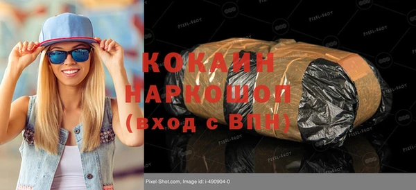 прущие крисы Абаза
