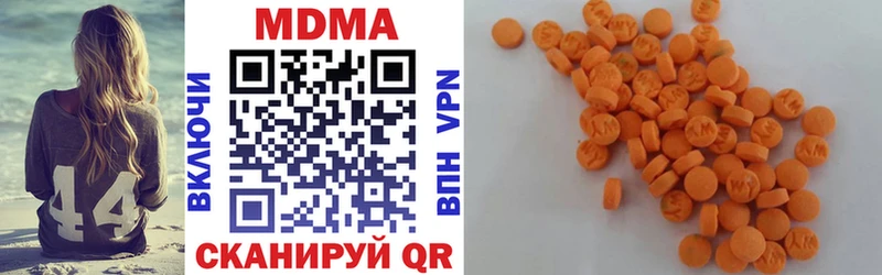 МДМА Molly  kraken онион  Арсеньев 