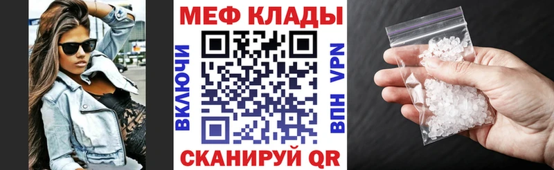 Меф кристаллы  Арсеньев 