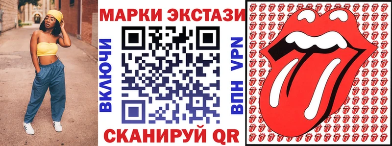 hydra зеркало  наркошоп  Арсеньев  Марки N-bome 1,5мг 
