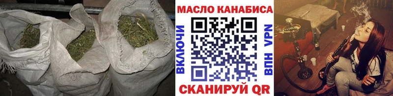 блэк спрут   хочу   Арсеньев  ТГК концентрат 